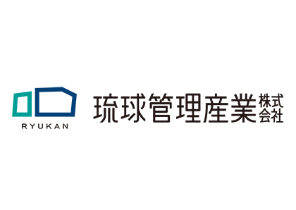 琉球管理産業株式会社